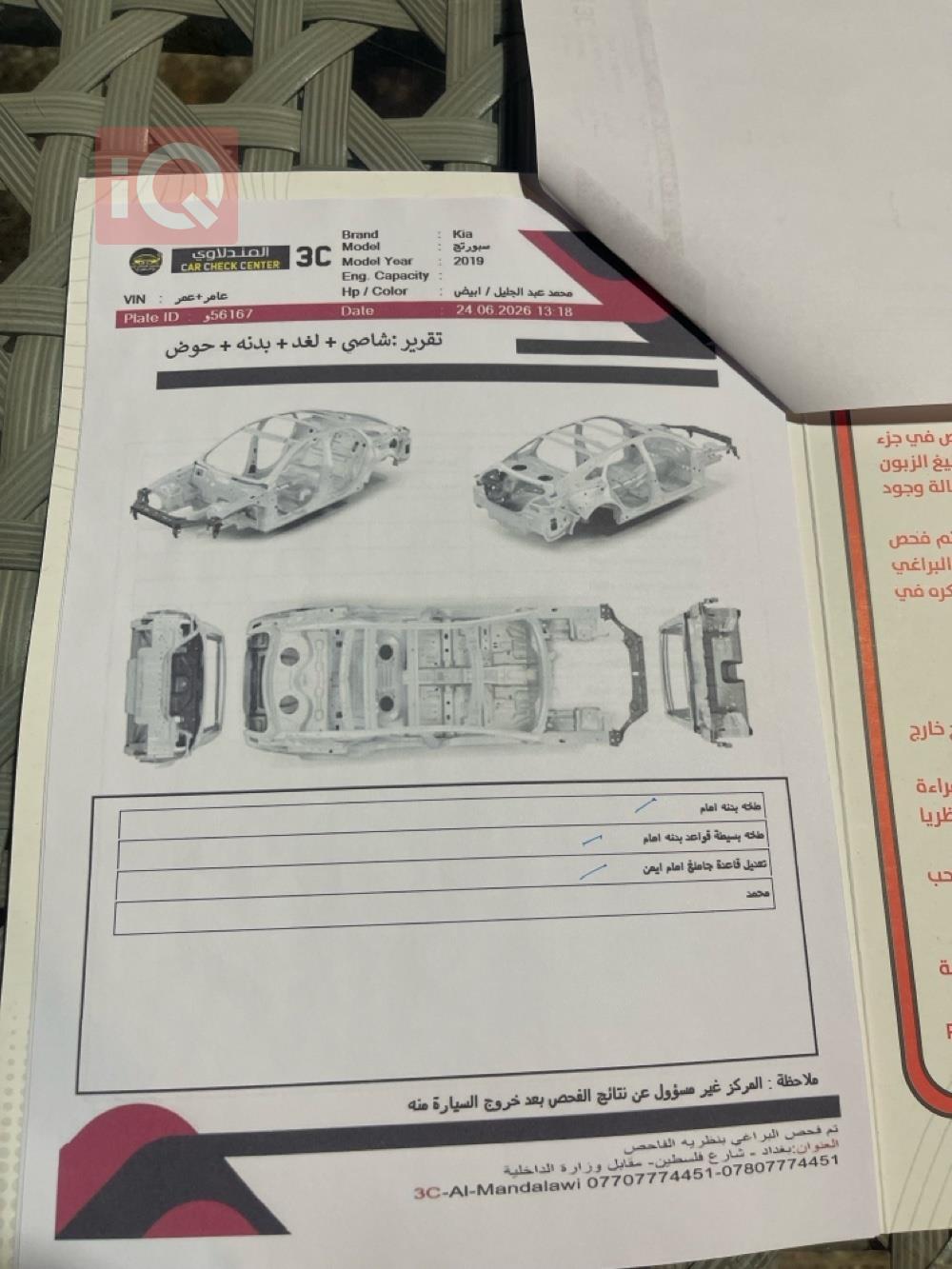 كيا سبورتاج